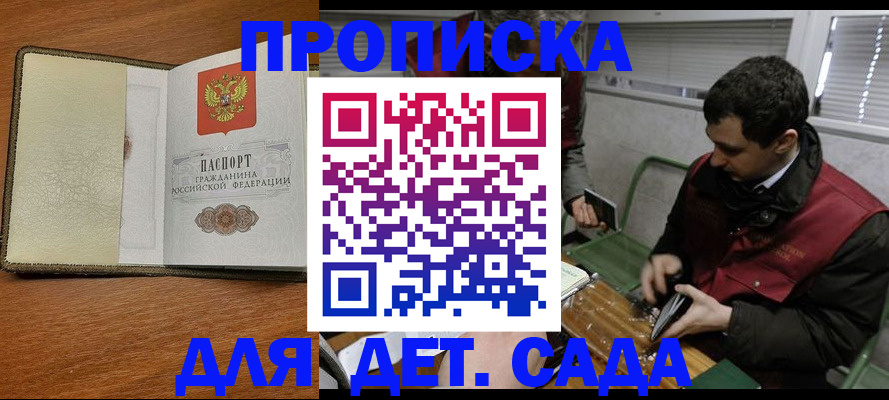 временная регистрация собственник в Катав-Ивановске